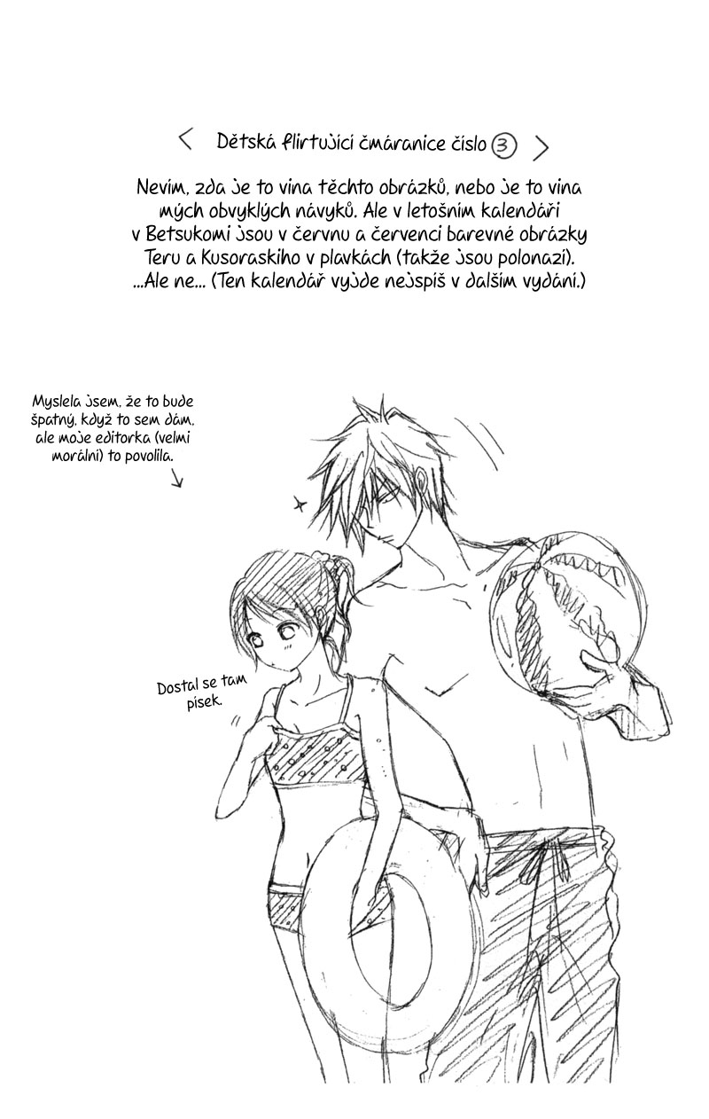 Dengeki Daisy v08 c37 - 116.jpg